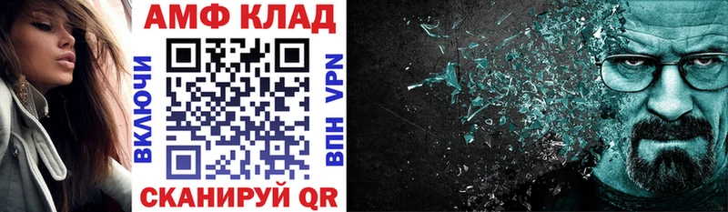 АМФЕТАМИН VHQ Касли