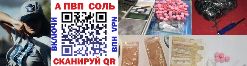 Alfa_PVP кристаллы  маркетплейс как зайти  ОМГ ОМГ онион  Касли  купить наркотики цена 