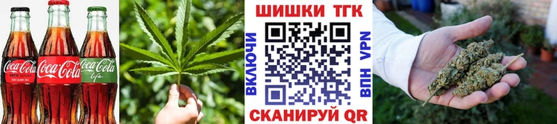 Canna-Cookies конопля  mega ССЫЛКА  shop формула  Касли 