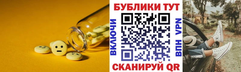 ЭКСТАЗИ 280 MDMA Касли