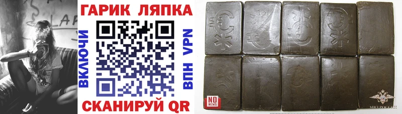 ГАШ Premium  Касли 