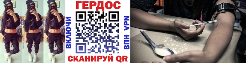 Героин белый  купить   kraken   Касли 