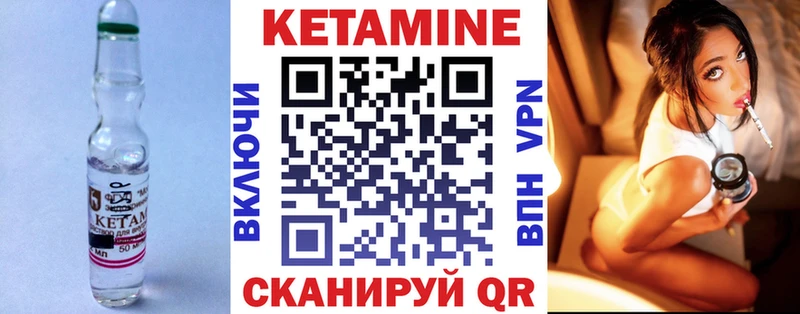 Кетамин VHQ  дарк нет какой сайт  Касли  mega ТОР 
