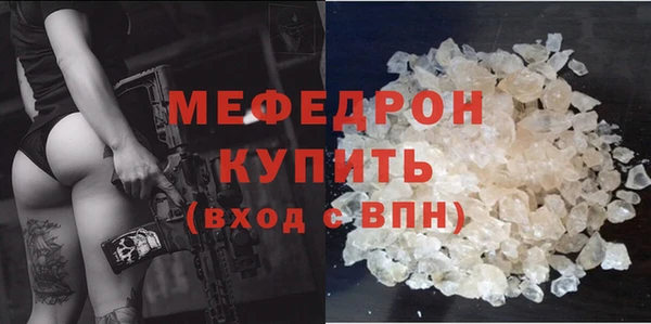 трава Баксан