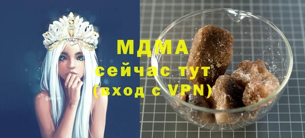 таблы Балахна