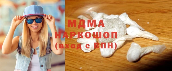 сатива Балабаново