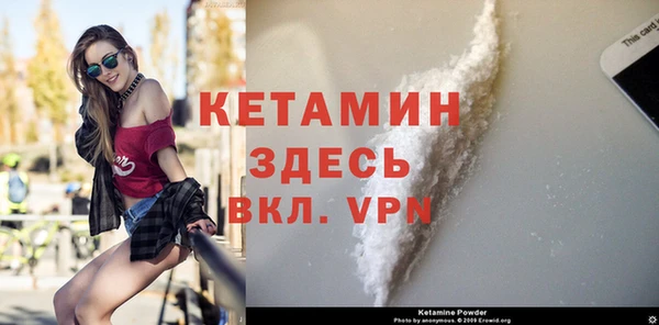 герыч Рославль