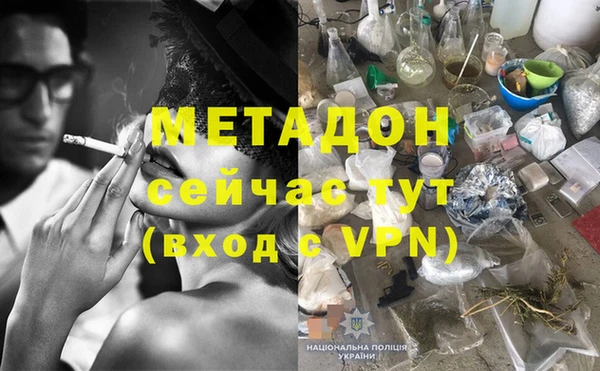 сатива Балабаново