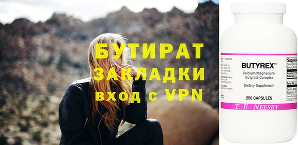 таблы Балахна