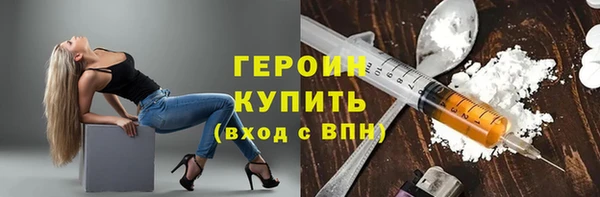 трава Баксан