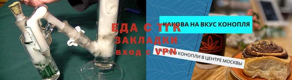 сатива Белокуриха