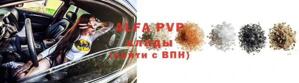 таблы Балахна