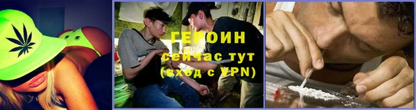трава Баксан
