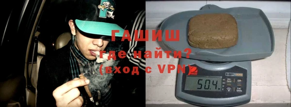 трава Баксан