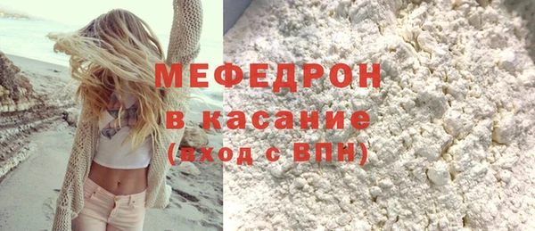 сатива Белокуриха