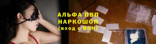 трава Баксан