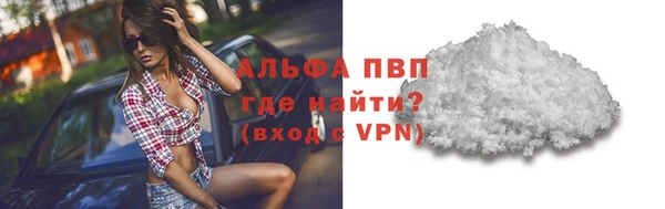 сатива Балабаново