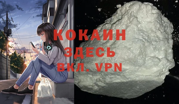 трава Баксан