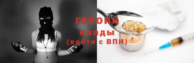 сатива Балабаново