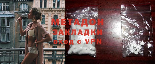 кокаин VHQ Белоозёрский