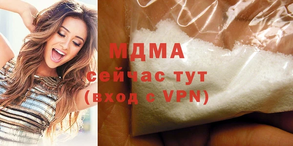 трава Баксан