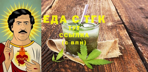 сатива Балабаново