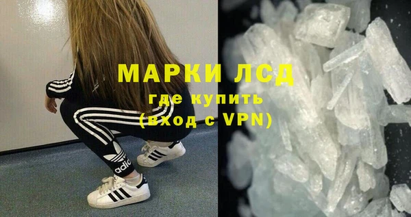 ALPHA PVP Ростов