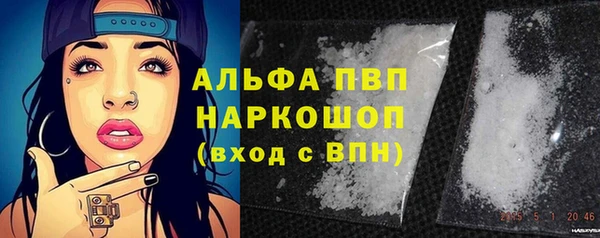 таблы Балахна