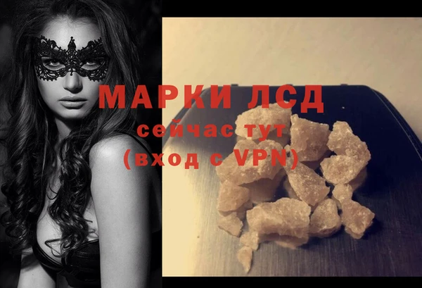 кокаин VHQ Белоозёрский