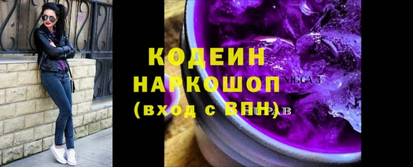 сатива Белокуриха