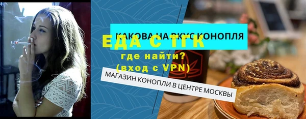 трава Баксан