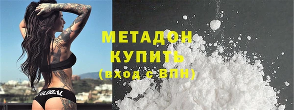 кокаин VHQ Белоозёрский