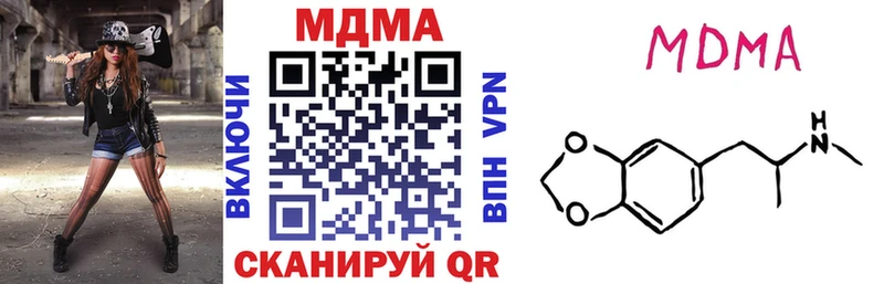 MDMA молли  Касли 