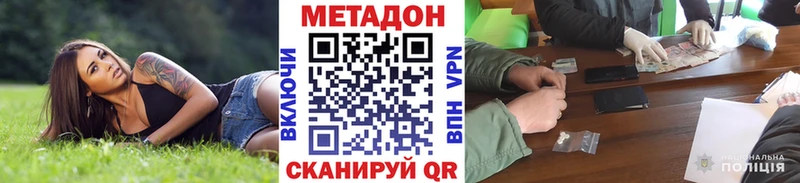 Метадон кристалл  дарк нет клад  Касли  закладки 