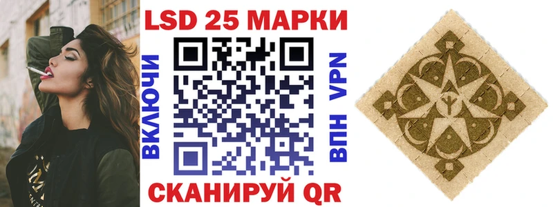 Марки N-bome 1,5мг  Касли 