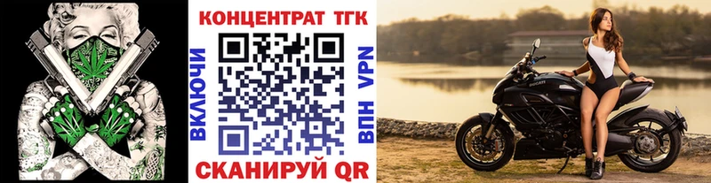 Дистиллят ТГК гашишное масло  Касли 