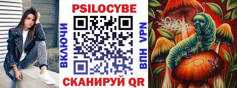 Псилоцибиновые грибы мухоморы  Касли 
